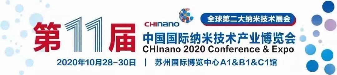 中国MEMS产业盛会重磅来袭！会、展、赛、奖、发布五位一体，鼎力呈现！