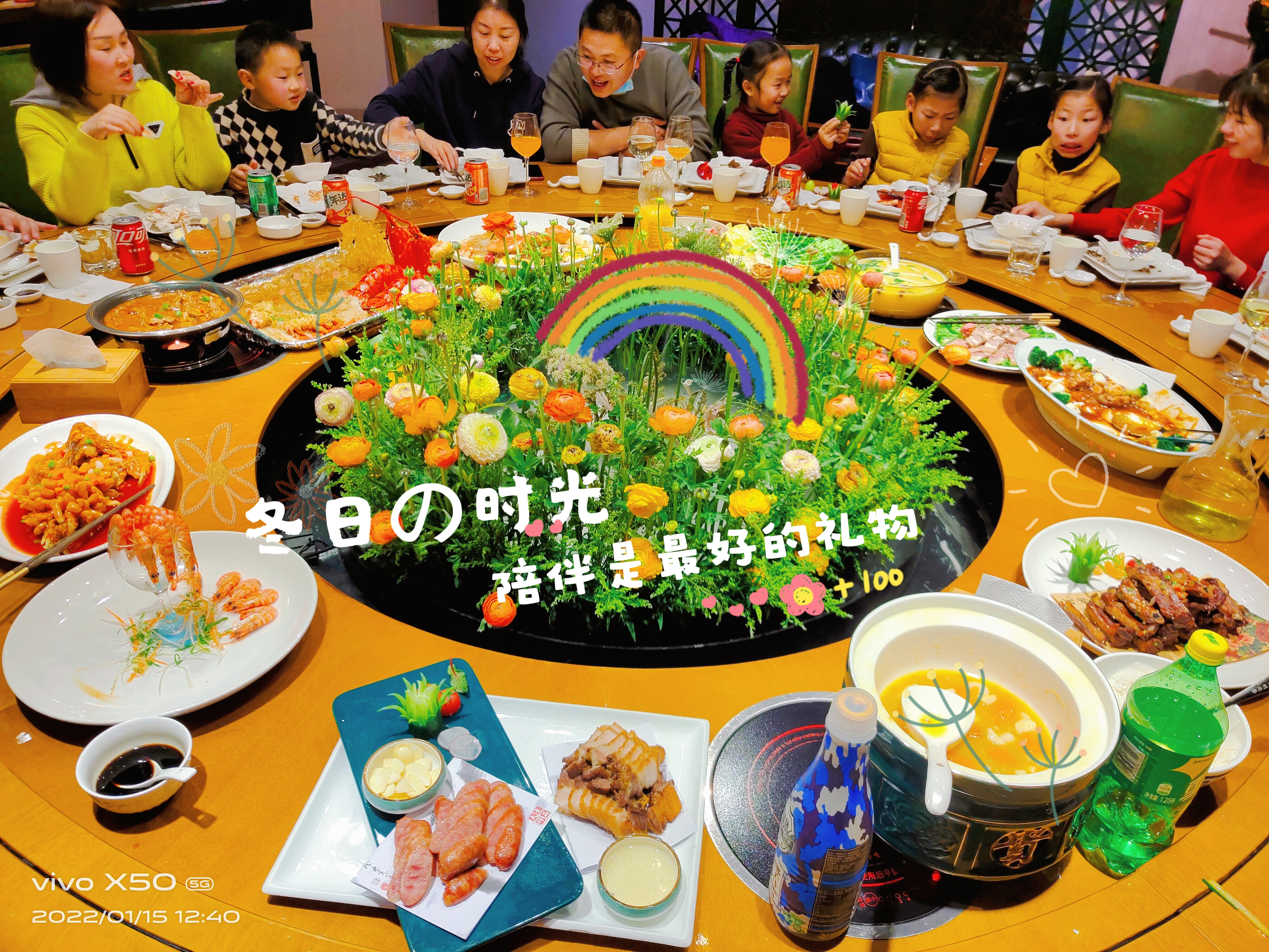 2021年终尾牙，2022开工大吉