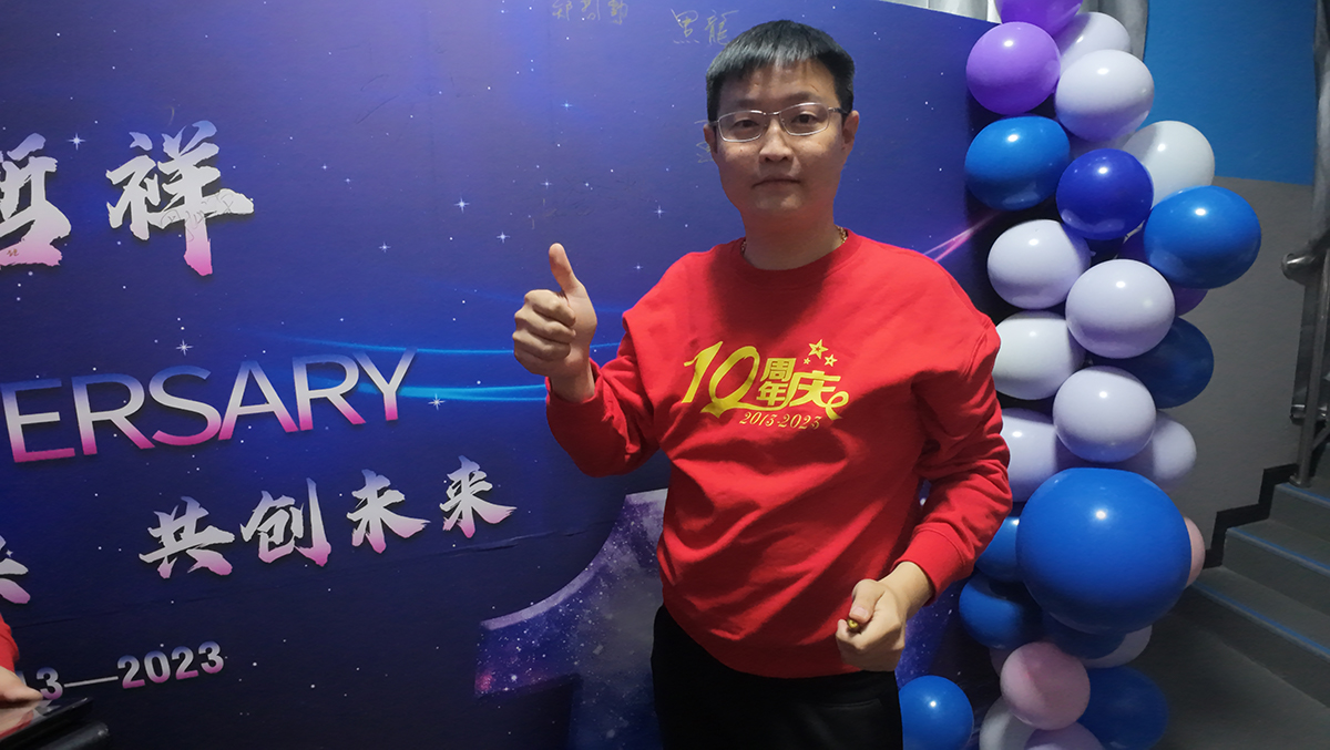 利哲祥成立十周年庆典