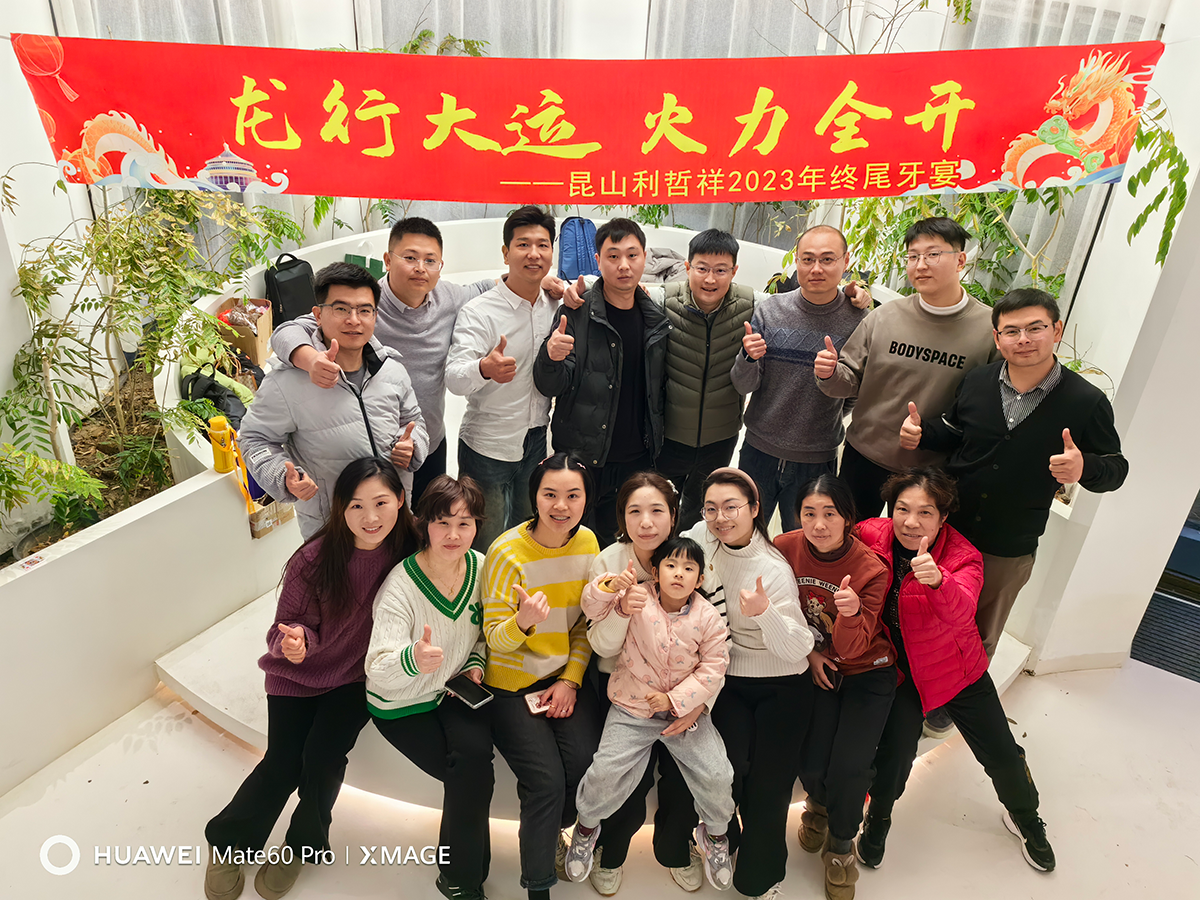 开工大吉