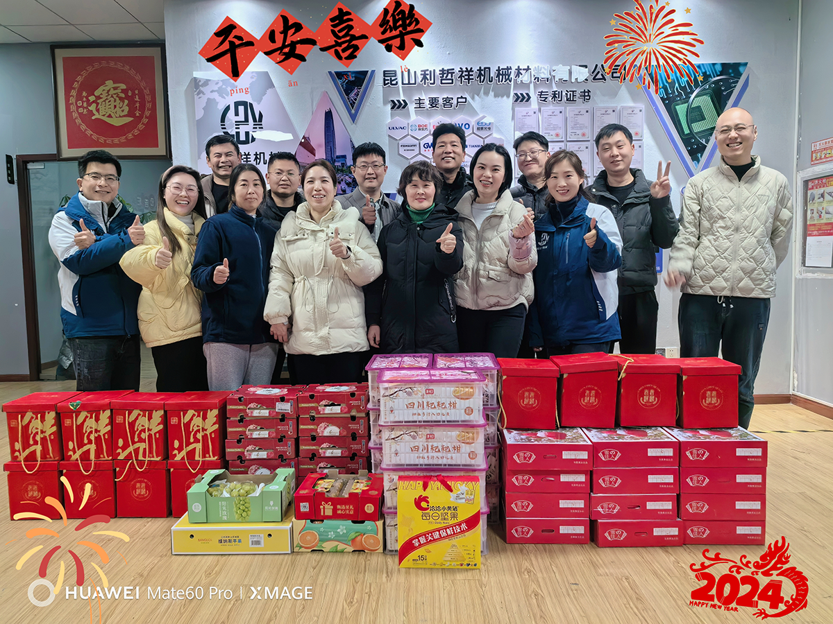 开工大吉