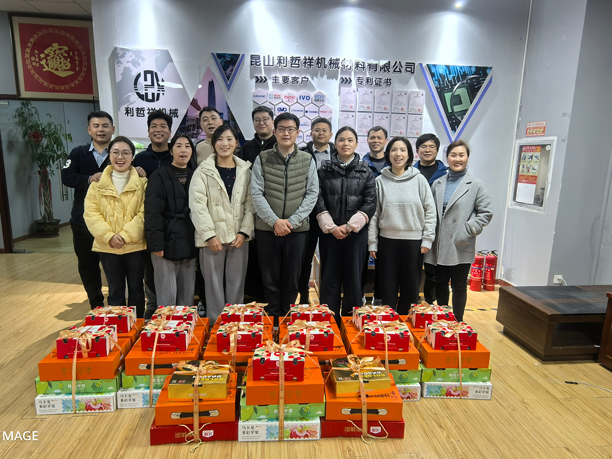 年终尾牙，金蛇纳祥，斗志昂扬