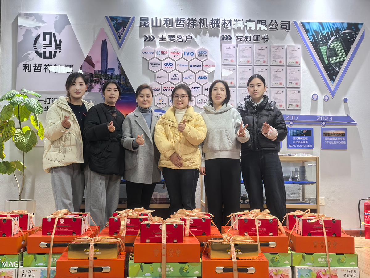 年终尾牙，金蛇纳祥，斗志昂扬