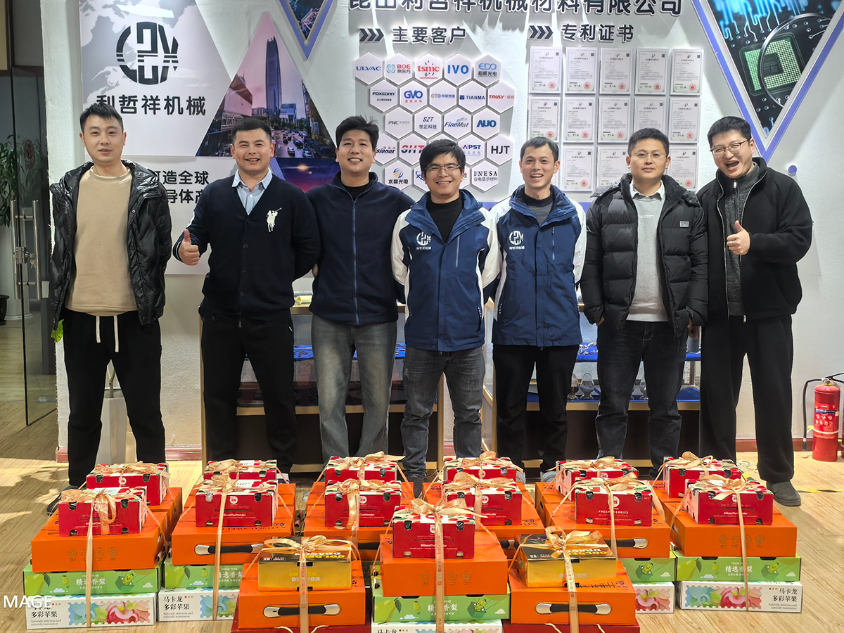 年终尾牙，金蛇纳祥，斗志昂扬