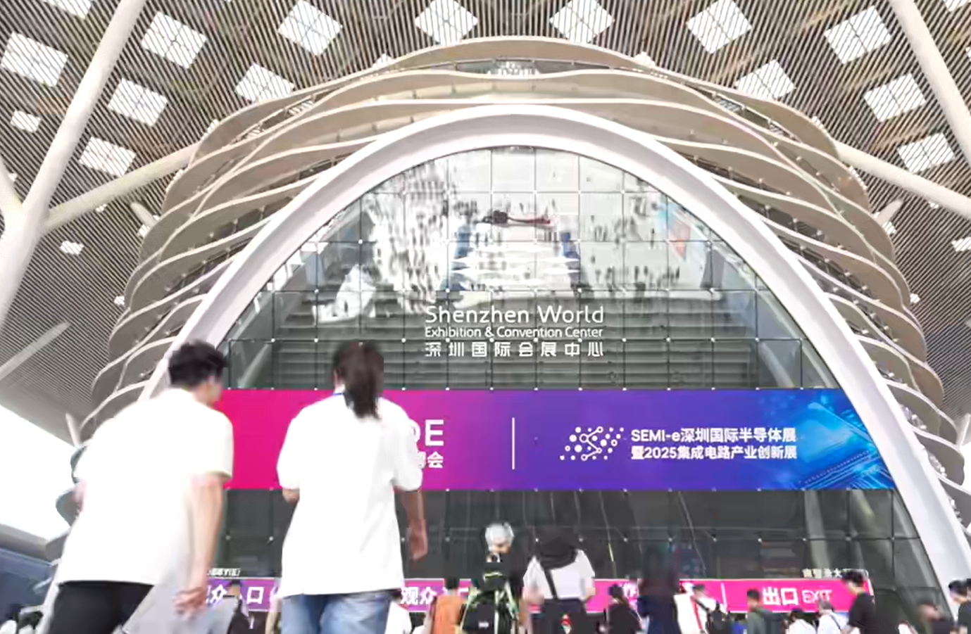 2025 SEMI-e深圳国际半导体展